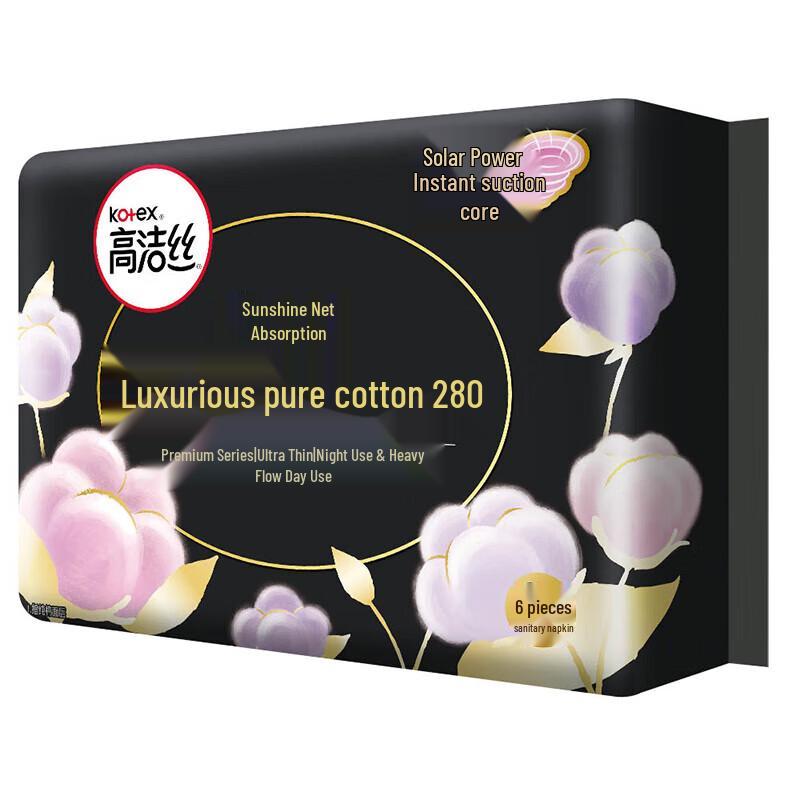 KOTEX Ultra-Thin Night Sanitary Pads