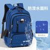 School bag New primary school bag, men's and women's, casual large-capacity bag, backpack, niche design