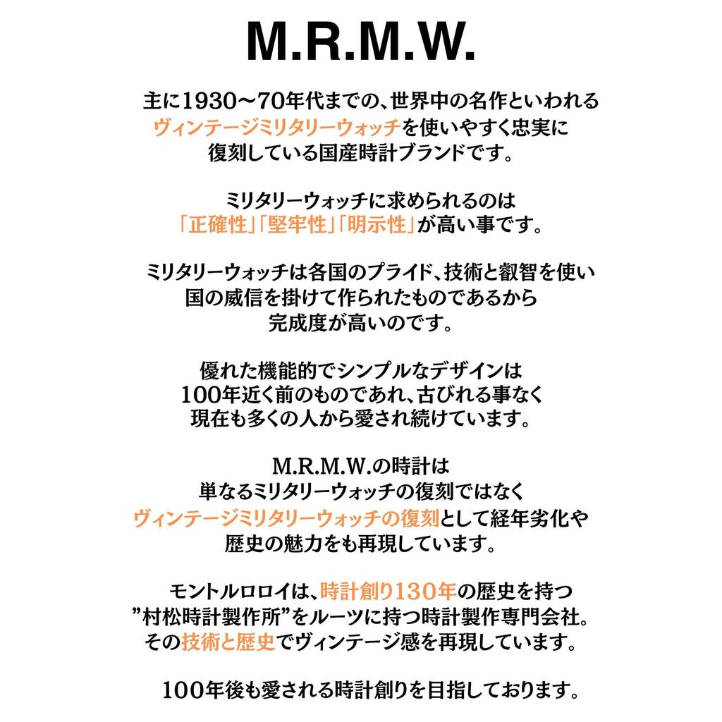 M.R.M.W. Men's Majetek Big Turtle Small Second Military Watch with Brown Crazy Horse Leather Strap