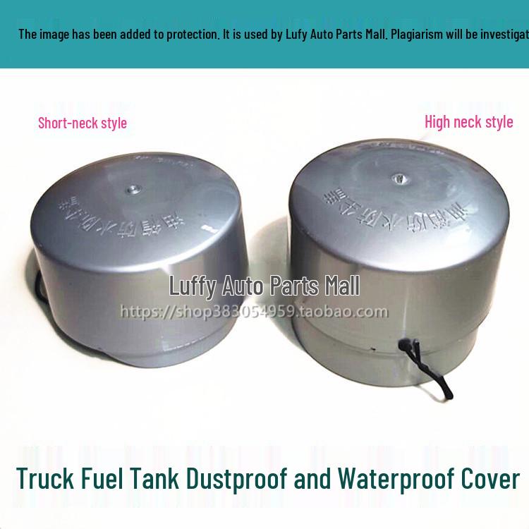 Heavy Truck Fuel Tank Cap Lock - Waterproof Protective Cover for Auman, Jiefang, Howo