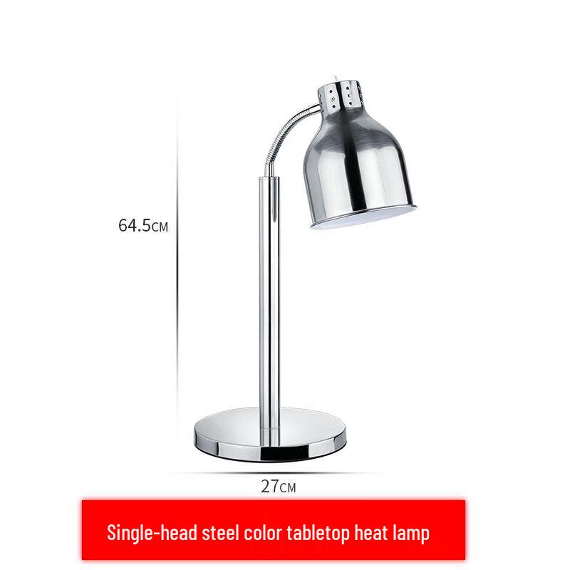 Yunduo Commercial Buffet Food Warming Lamp