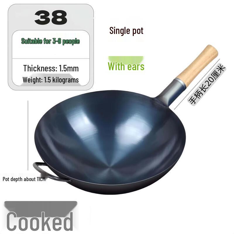 Lightweight Wrought Iron Wok