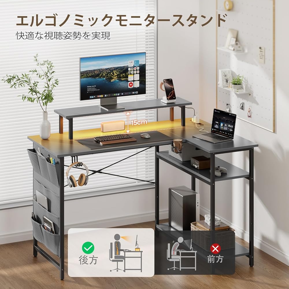 HLFURNITURE Gaming Desk L-Shaped with Adjustable Shelf Monitor Stand and Side Storage Pocket Gray