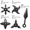 Shinobi Weapon Cosplay Set of 5 Ninja Shuriken Kunai Kunai Ninja Rubber Weapon Shinobi Dress Up Toy (Shuriken & Kunai)