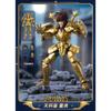 Blokees Saint Seiya Galaxy Version 2 Action Figures Camus Hoyoga Dohko Milo Shiryu Pegasus Nachi Anime Figurines Toys Kids Gifts