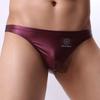 iYunyi Sexy Faux Leather Bikini Elastic Men's Lingerie, Briefs, G-Strings, T-Backs, U-Shaped Pouch, 1-Pack/3-Pack