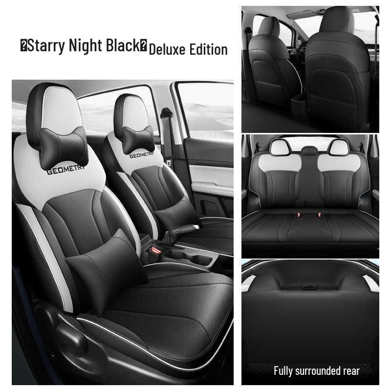 Geometry E Uniwersalne Skórzane Pokrowce na Fotele Samochodowe - Pełne Pokrycie, Na Wszystkie Pory Roku