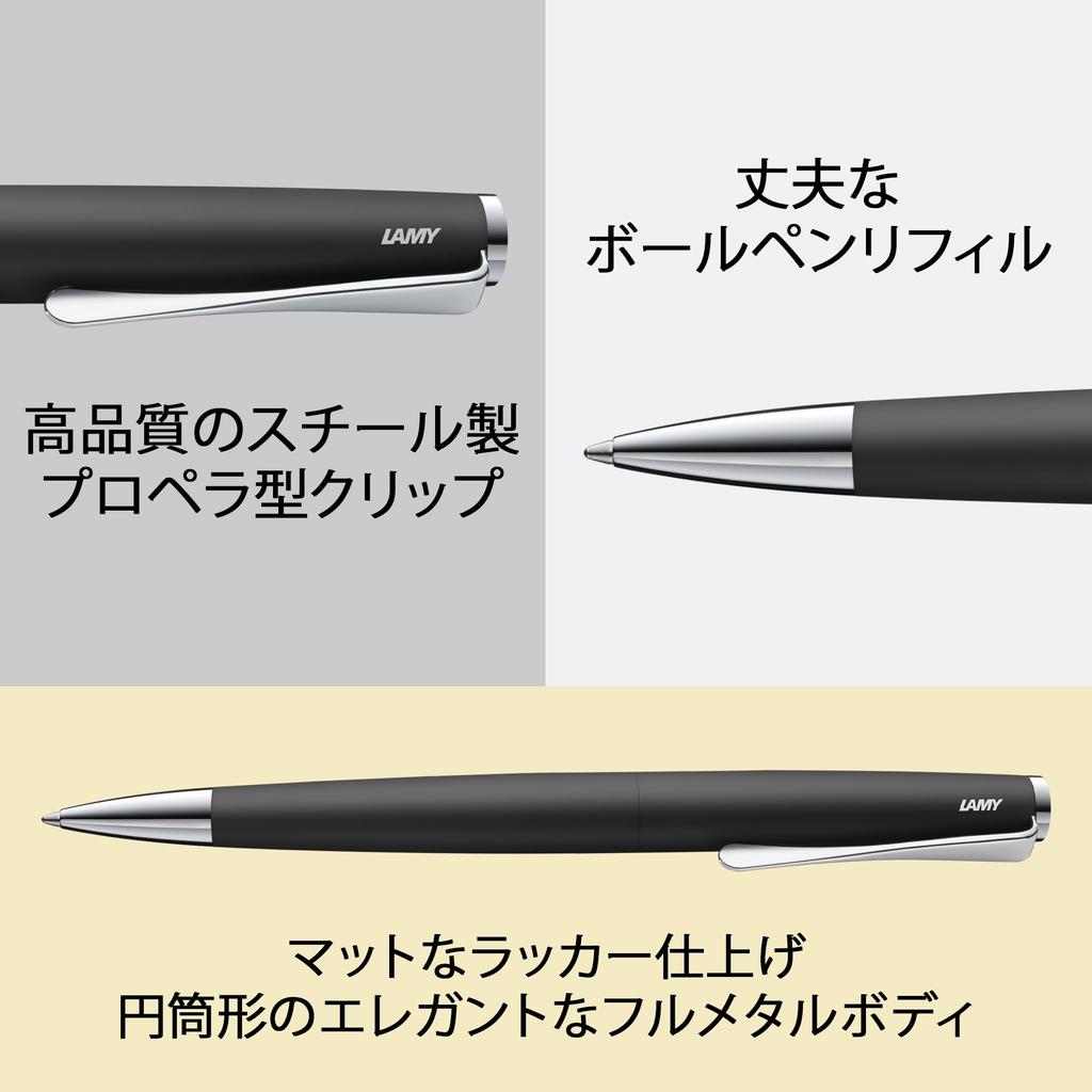 LAMY Studio Black Ballpoint Pen Elegant Stainless Steel Body Propeller Clip Includes Line Width LAMY M 16 - - - High-Yield Refill, M, Black,