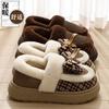 Bow Cotton Slippers Winter Cartoon Bag and Cotton Mop Warm Plush Non-slip Soft Bottom Cotton Slippers