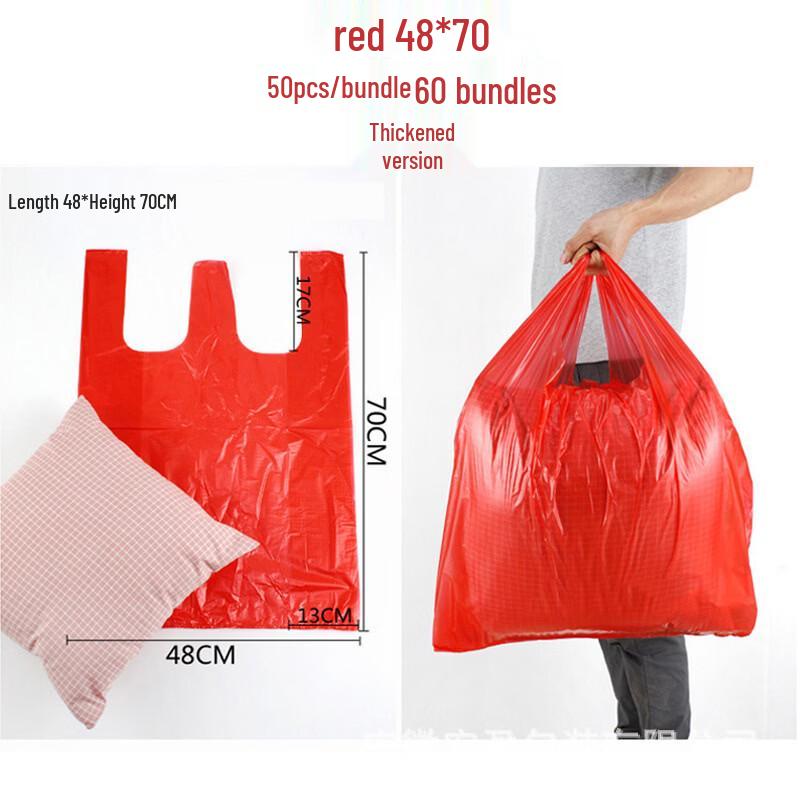 Thickened Reusable Shopping Bags