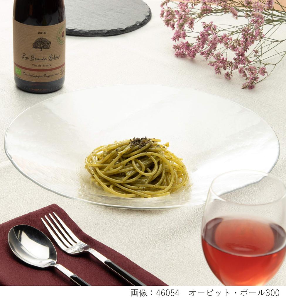 Toyo Sasaki Glass Orbit Bowl 275 Plates, Set of 3, Made in Japan, Large Platters, Round Plates, Glass Dishes, Tableware, 46055