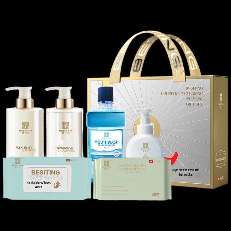 

Bestune Personal Care Luxury Gift Set