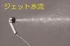 SANEI Company Sanei Faucet Shower Head Body Care Switching Plating Approximately Water Saving (former Name Seisakusho) Jet/Shower 25% PS3051-81XA-C
