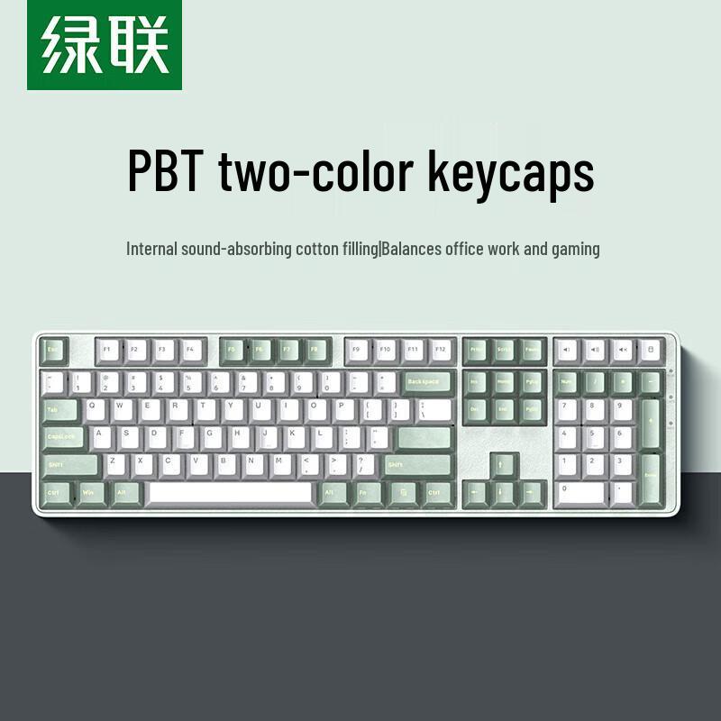 

Ugreen KU103 Wired Backlit Mechanical Keyboard