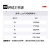 Li Ning Outdoor Collection Down Jacket Men's Dark Ship Blue With Ice Crack Pattern AYMU601-5