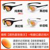 Cycling glasses with built-in prescription lenses, wind and sand protection, day-night color changing, suitable for sports and running/JS089