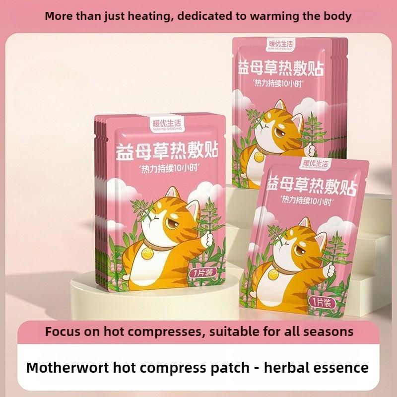 Hot Selling 10 Pcs Sets Self-heating Body Patch Ai Cao/Yi Mu Cao/Ginger Cold Proof and Warm Compress Herbal Patch for Whole Body