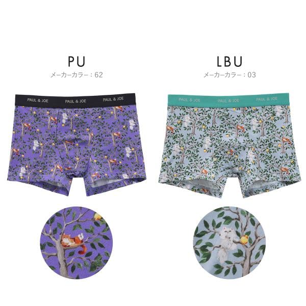 Paul Joe Graue Boxershorts & Herren