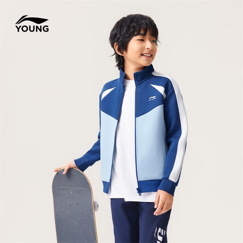 Li-Ning Kids  Eco-Friendly Soft Zip-Up Hoodie M
