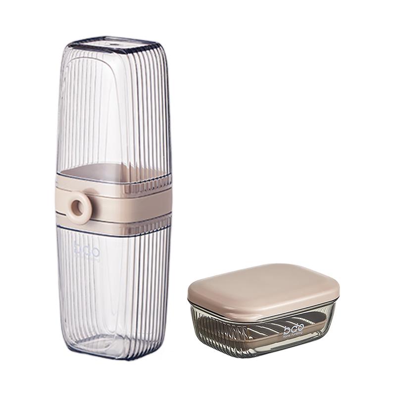 Portable Travel Wash & Storage Set