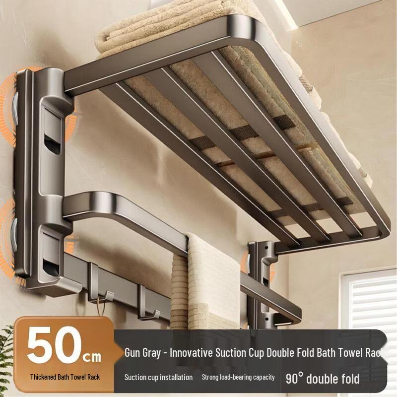 cmaos Double Folding Wall-Mounted Towel Rack