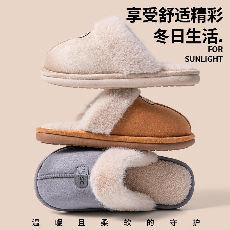 Cotton slippers women's autumn and winter indoor home non-slip and warm silent plush confinement cotton shoes women