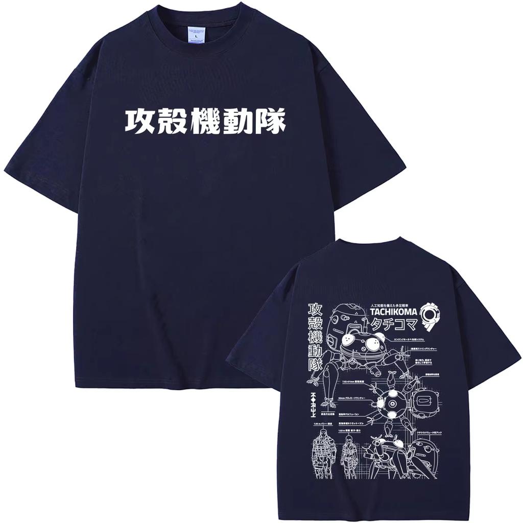 T-shirt Grafica Anatomia Tachikoma Ghost in The Shell Anime Uomo Donna Vintage Cartoon T-shirt Cotone Gotico T-shirt Oversize
