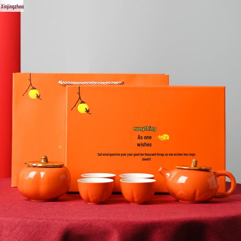 Persimmon Ceramic Tea Set Gift Set