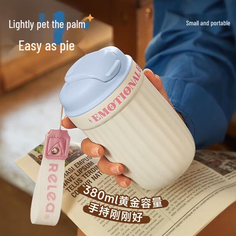 RELEA 380ml Chubby Portable Coffee Cup