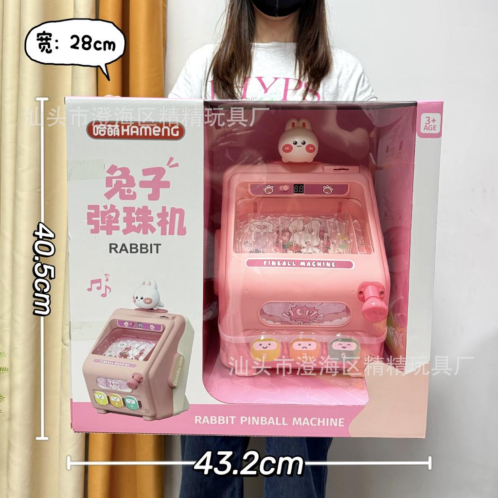 Children'S Toys Doudou Pass Adventure Game Machine Electric Cycle Ball Machine Video Game City Points Exchange Gifts