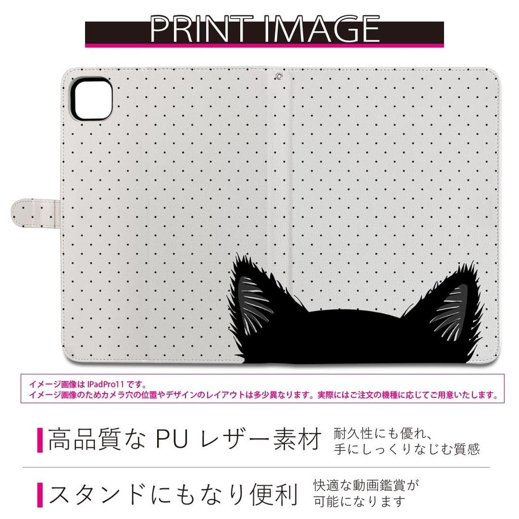 iPad Pro Case 2024 Compatible with iPad Pro Cat Black and 010211 11-inch (M4) (5th Generation) 11-inch, Tri-Fold Stand, Lightweight, Popular, Design,