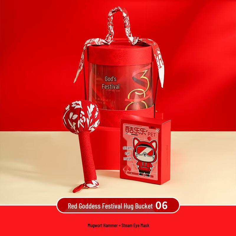 Women s Day Artemisia Hammer & Steam Eye Mask Gift Set