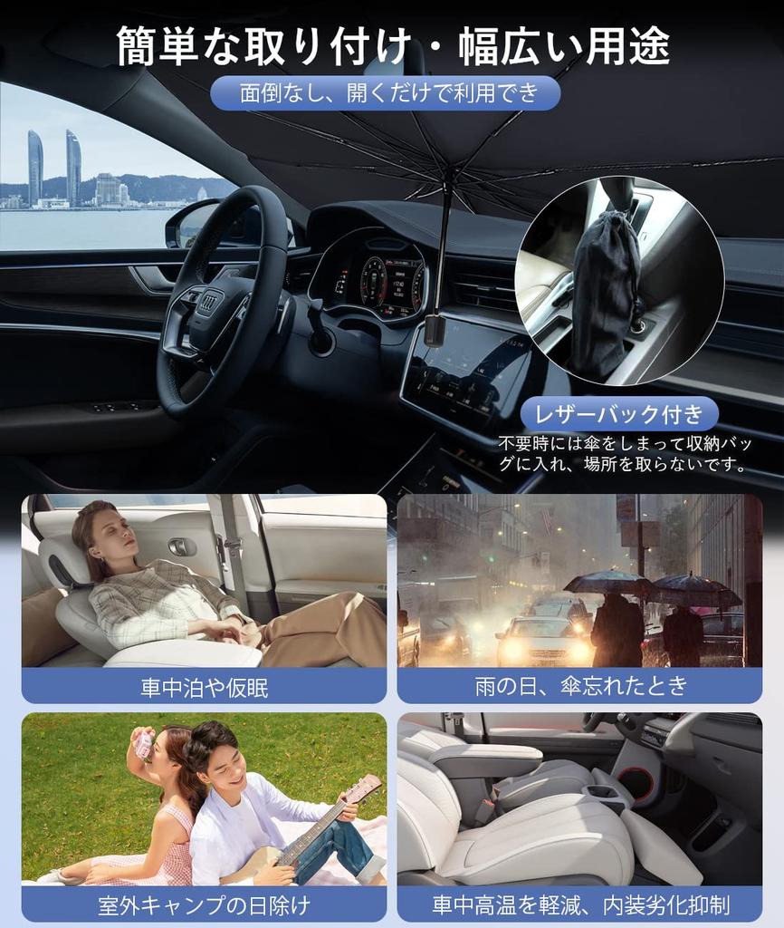 CHICHL 2025 Improved Edition, Car Sun Shade, Front Sun Shade, Umbrella Type, Car Parasol,