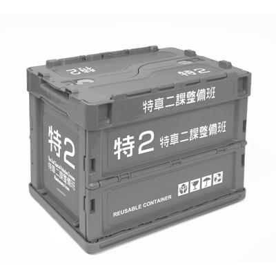 Groove Garage Mobile Police Patlabor Special Vehicle Section 2 Maintenance Team Dedicated Folding Container S External Dimensions Approx. 366 X 264 X