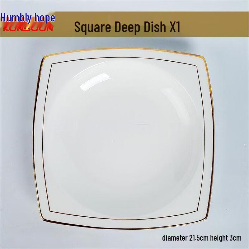 Qianxing Ceramic Square Deep Plate Set