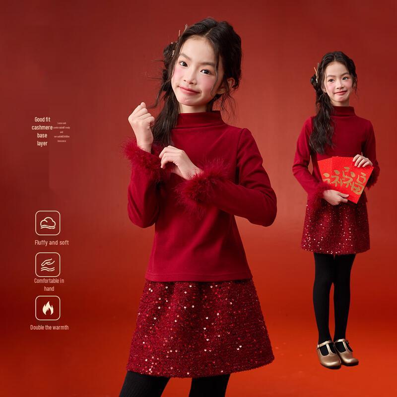 

Yuan Yuan Princess Girls Warm Mock Neck Long Sleeve T-Shirt 160