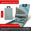 Set di punte da trapano HSS M35 al Cobalto per Legno, Metallo, Acciaio Inossidabile - Alta Durezza