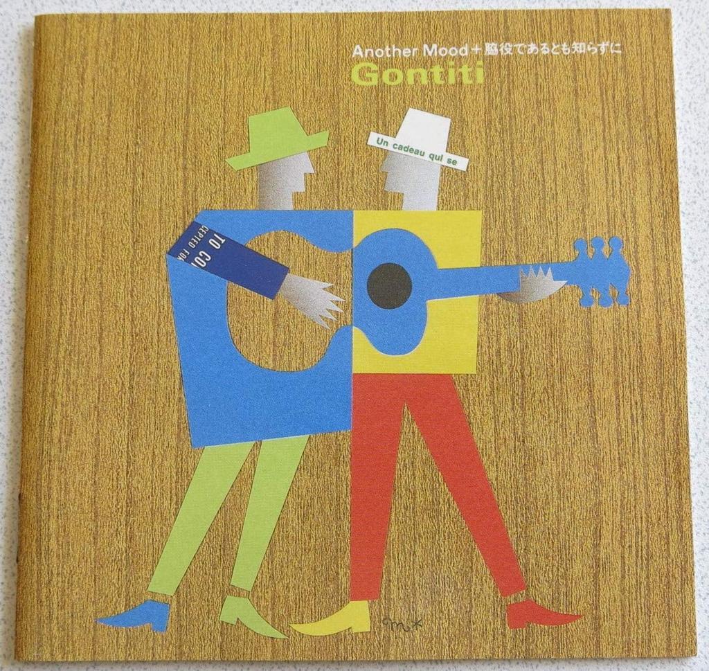 CD GONTITI - Another Mood - Wakiyaku De Aru To M ESCB1058 Epic 1990 Japan Japanese Pop/Rock Used