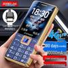 Gionee G263 4G Elderly Feature Phone (CN Version)