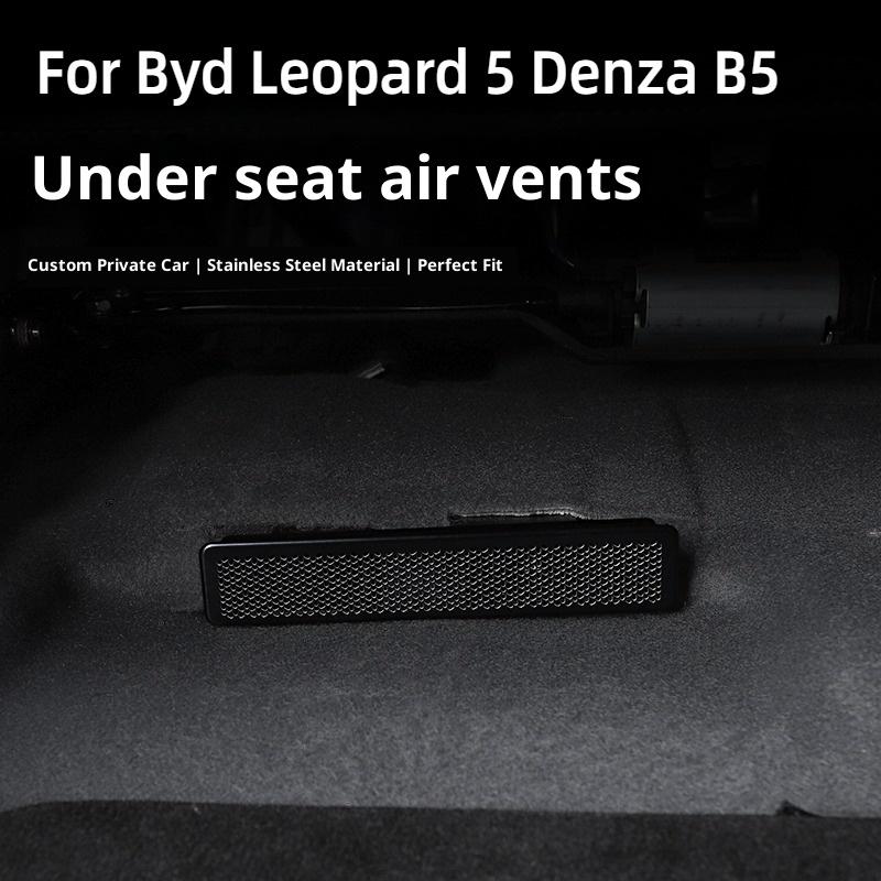 For Byd Leopard 5 Denza B5 Car Lower Air Outlet Cover Air Conditioner Vent Dustproof Protective Cover Car Interior