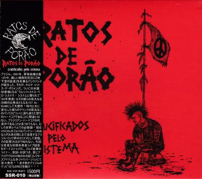 CD RATOS DE PORAO Crucificados Pelo SSR010 Speedstate 2004 Japan ObiRock Gebraucht
