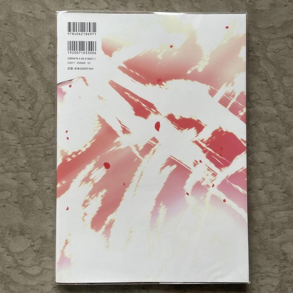 [USED] The Garden of Sinners Complete Art Book + Mirai Fukuin Extra...