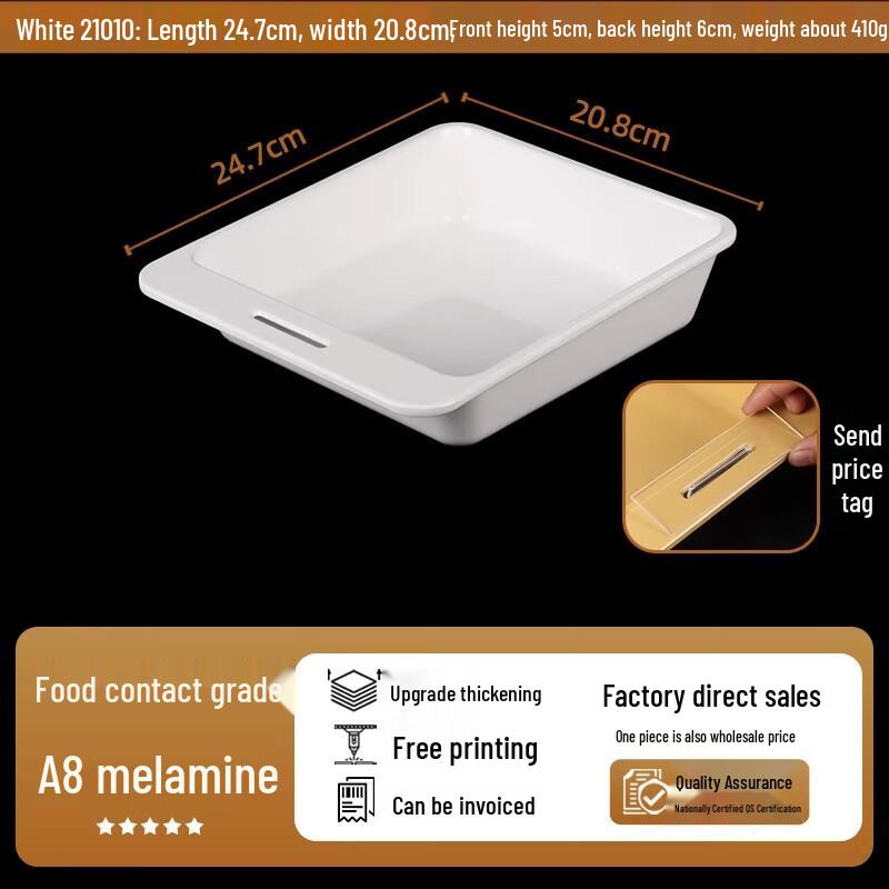 ZISIZ Melamine Rectangular Deep Serving Tray