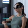 Philips Airbag Hot Compress Eye Massager