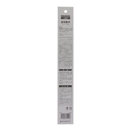 Sankyo Corporation BAHCO Metal Cutting Saw Blade Replacement, for Stainless Steel, Alloy Steel, and General Metals, 24 Teeth, Pack of 3, BC-5