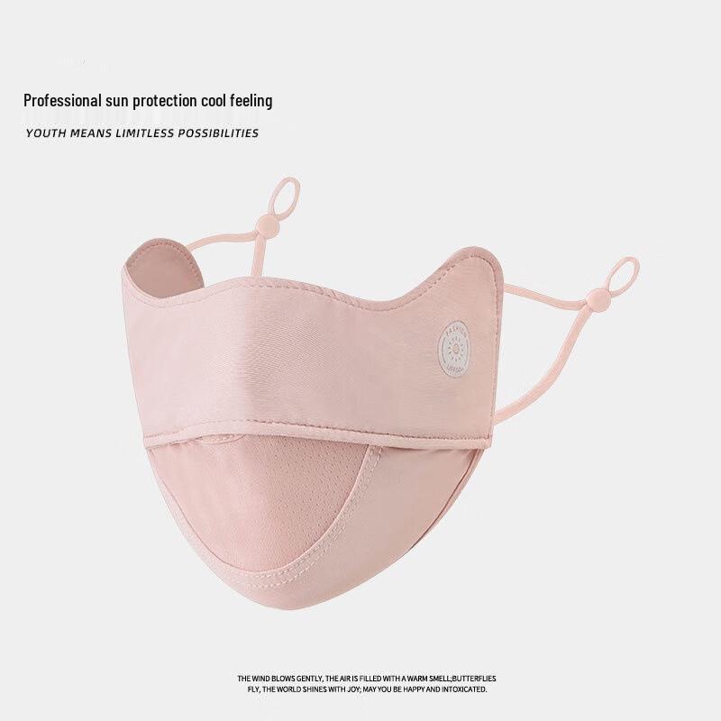 Junbie Photosensitive Ice Silk Sun Protection Face Mask One Size
