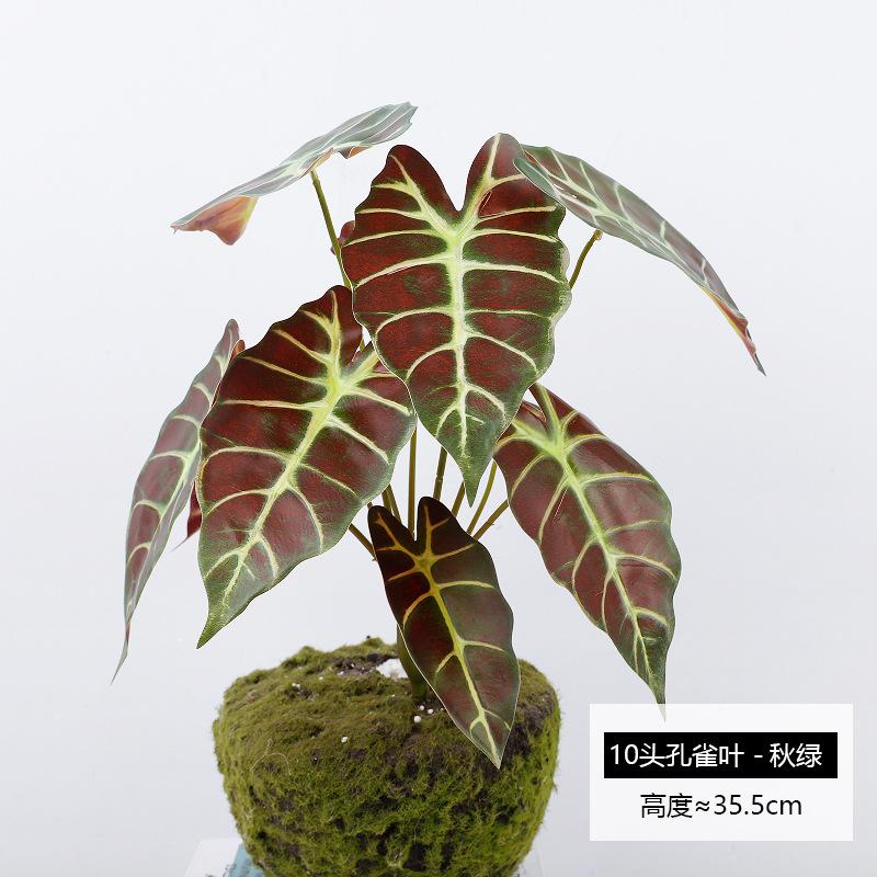 Artificial green plant potted plant Nordic living room decoration fake green plant autumn taro leaves artificial potted plant