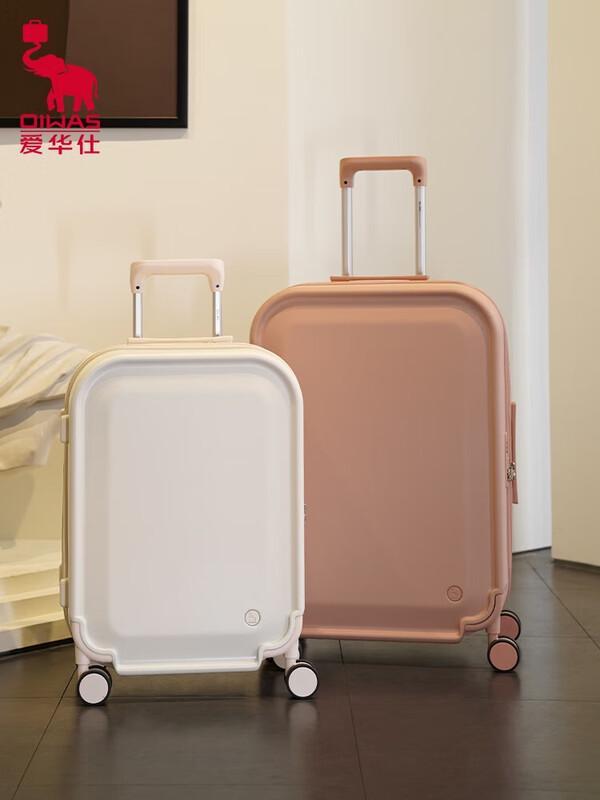 OIWAS Smooth Sailing Series Luggage