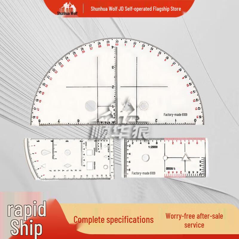 Shunhualang Tactical Map Reading Topography Ruler Sets