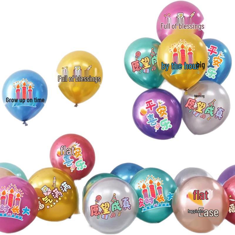First Birthday Girl Thickened Metal Balloons - Happy Birthday Lettering Decoration